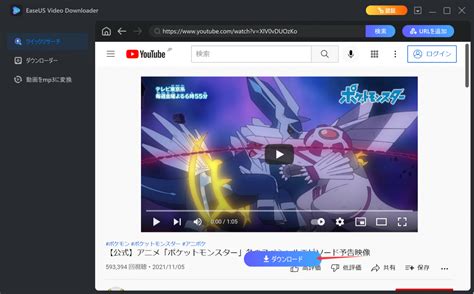 【2024年最新】Web動画をダウンロードする方法9選【ソフト/サ .